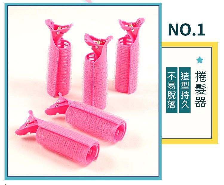 MYHUO Sundries 買貨小東西 - 鴨嘴造型空氣瀏海自黏捲髮器  - 2入