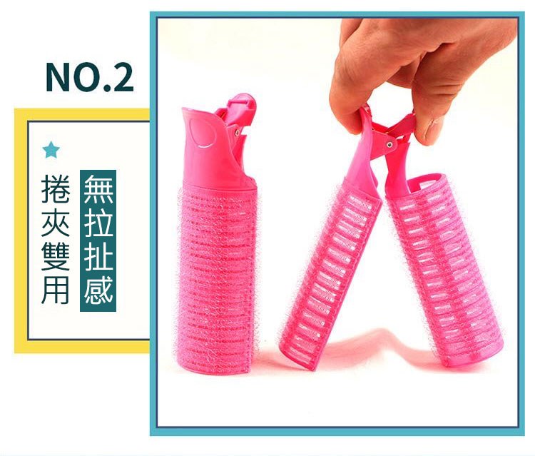 MYHUO Sundries 買貨小東西 - 鴨嘴造型空氣瀏海自黏捲髮器  - 2入