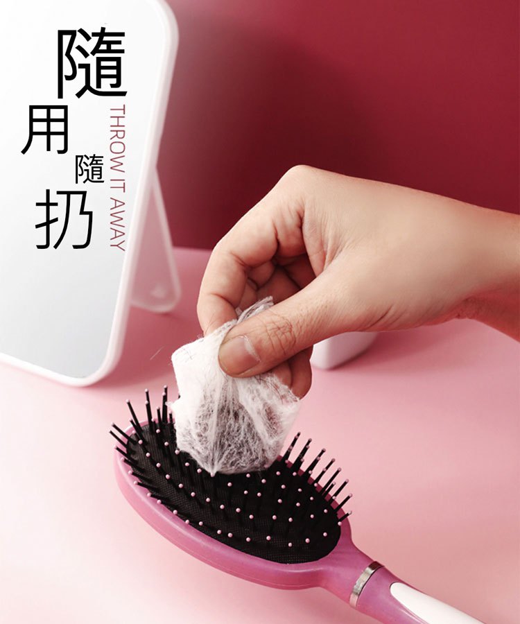 MYHUO Sundries 買貨小東西 - 梳子清潔網  - 50入