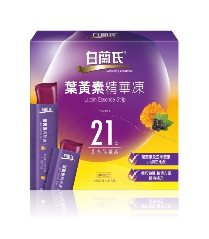BRAND’S 白蘭氏 - 葉黃素精華凍  - 15gX21入