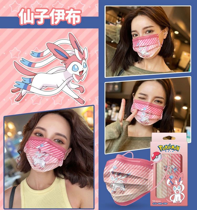 Medical mask 口罩 - 親親JIUJIU 成人醫用口罩(寶可夢第三波) - 10入