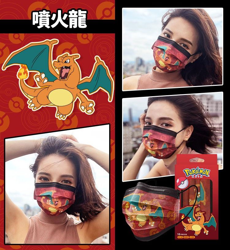 Medical mask 口罩 - 親親JIUJIU 成人醫用口罩(寶可夢第三波) - 10入