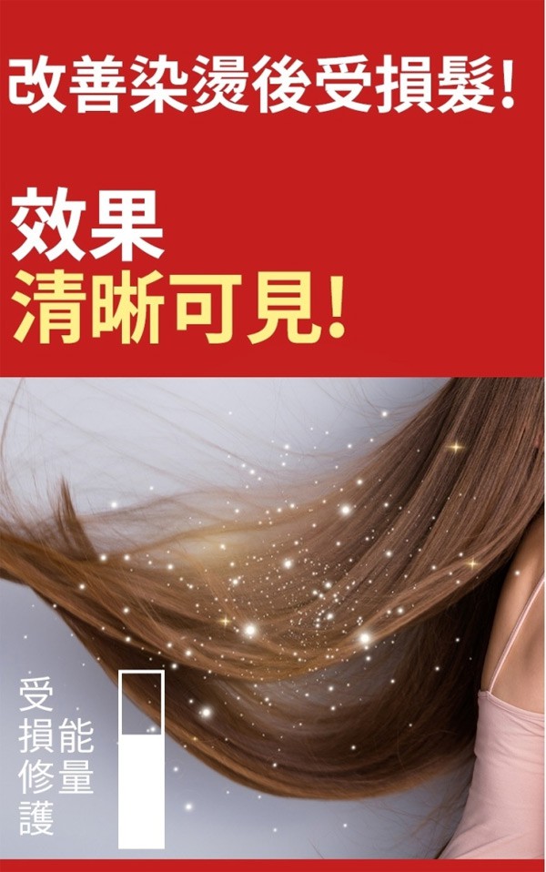 Ryoe 呂 - 山茶花瞬效修護洗髮精  - 400ml