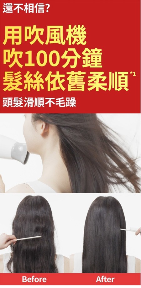 Ryoe 呂 - 山茶花瞬效修護洗髮精  - 400ml
