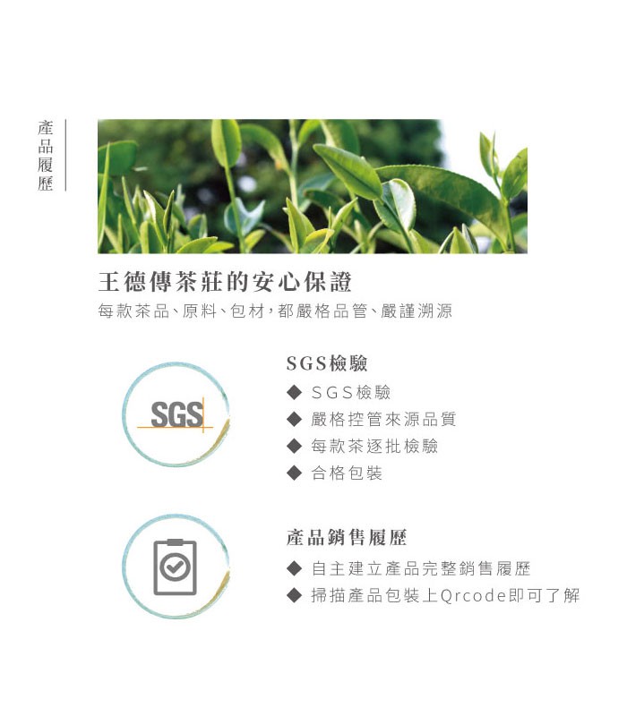 MyHuo Recommended Snacks 買貨推薦零食 - 王德傳 凍頂烏龍  - 150g