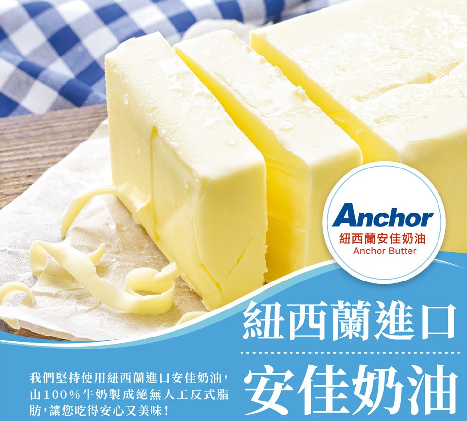 HiWalk 海邊走走 - 肉鬆愛餡蛋捲(保期短不送大陸)  - 2pcs*8入