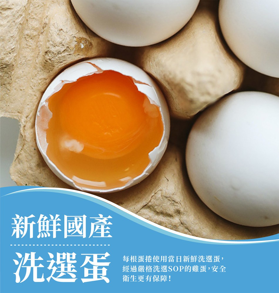 HiWalk 海邊走走 - 肉鬆愛餡蛋捲(保期短不送大陸)  - 2pcs*8入