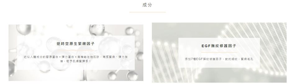 A.H.C - 逆時空EGF超緊致全臉眼霜  - 30ml