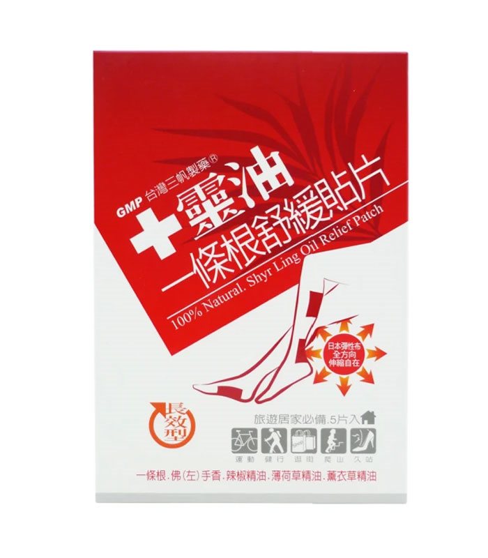 MYHUO Sundries 買貨小東西 - 十靈本舖 十靈油一條根舒緩貼片 - 長效型 - 5片x3