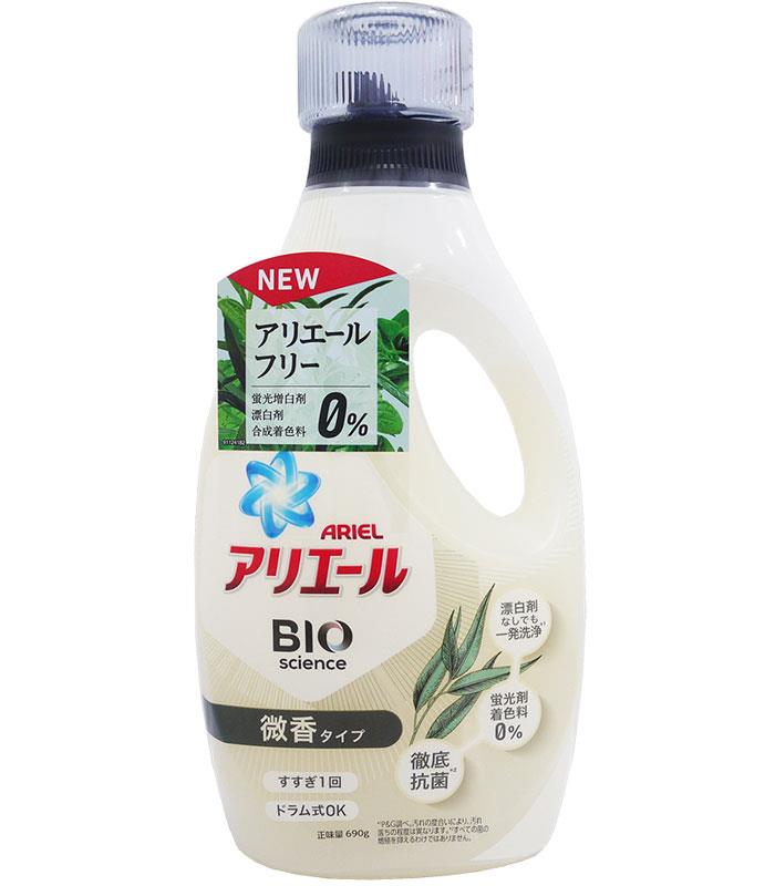 MYHUO LifeStyle 買貨生活 - P&G Ariel超濃縮抗菌洗衣精 - 750g