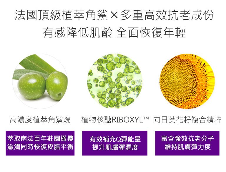 DR.WU 達爾膚 - 超逆齡修復精華乳  - 50ml