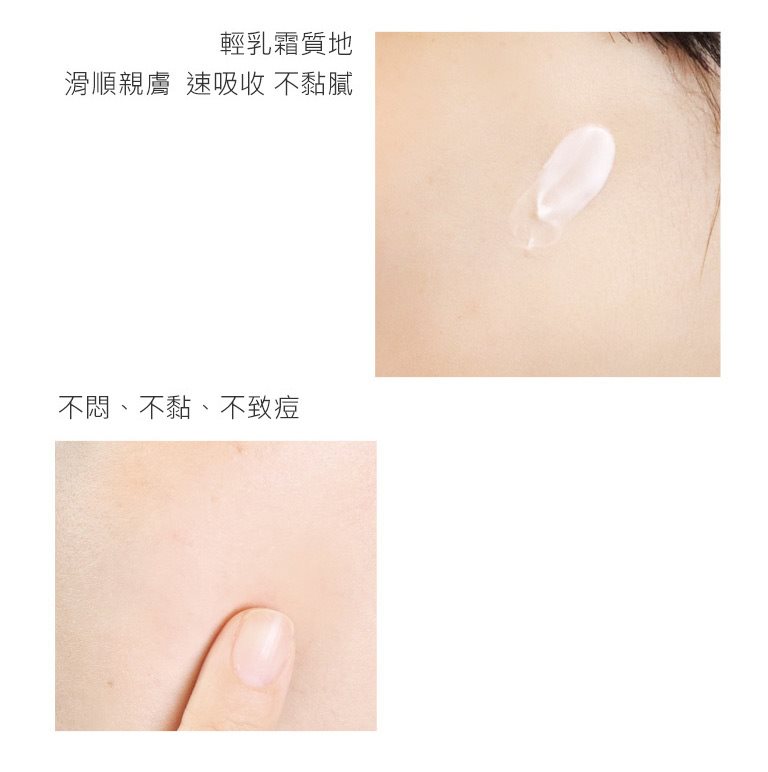 DR.WU 達爾膚 - 超逆齡修復精華乳  - 50ml