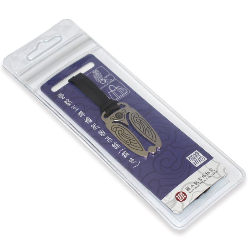 National Palace Museum Shop 故宮精品 - 雲紋玉蟬鑰匙圈吊飾(銀色)  - 1入