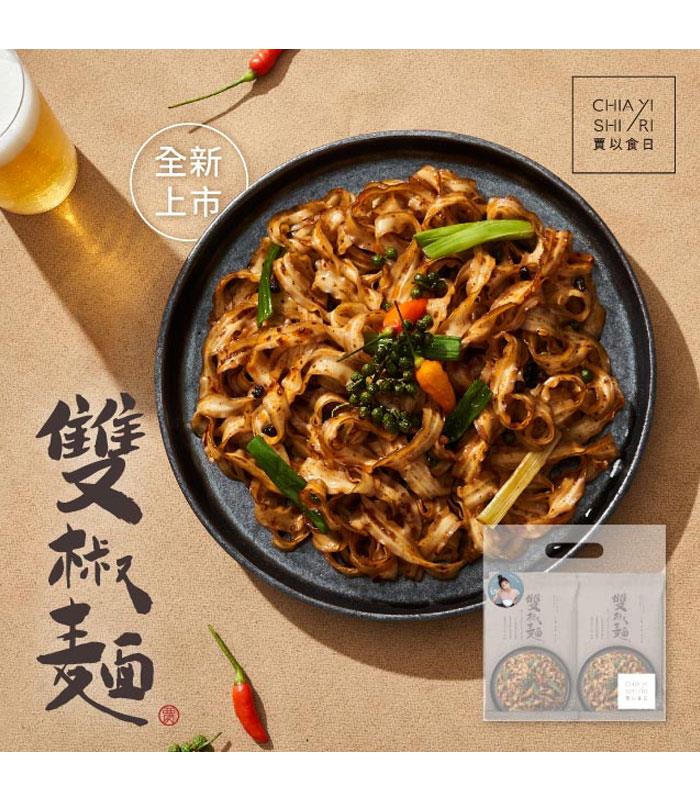 賈以食日 - 雙椒麵  - 4入