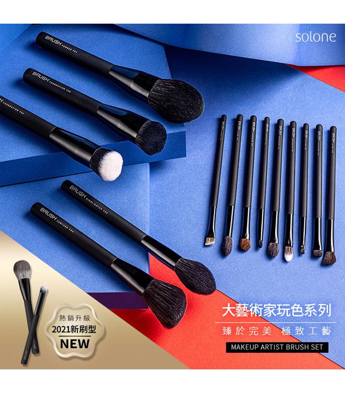 SOLONE - 漸層腮紅刷 F04  - 1入