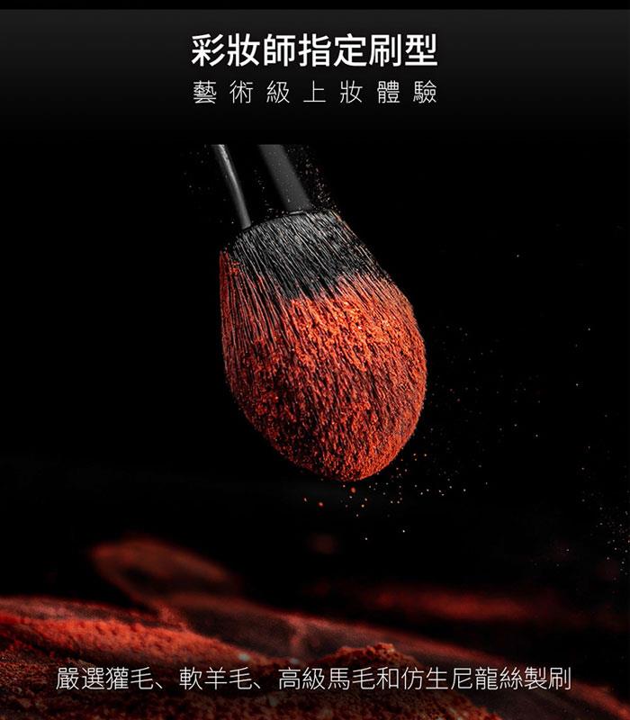 SOLONE - 漸層腮紅刷 F04  - 1入
