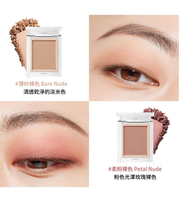 MYHUO Makeup Collection 買貨彩妝 - JUNG SAEM MOOL 色彩碎片復古裸色眼影 - 3g