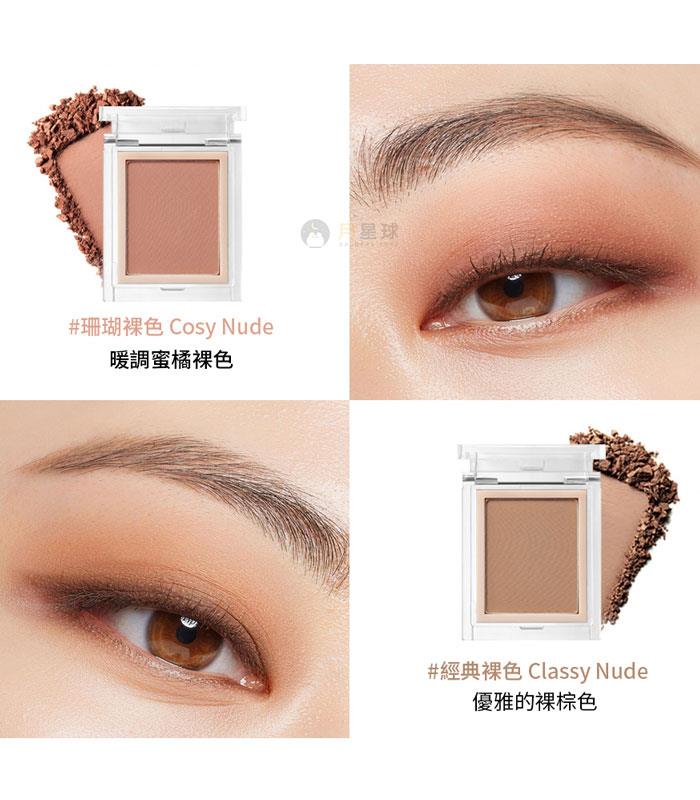MYHUO Makeup Collection 買貨彩妝 - JUNG SAEM MOOL 色彩碎片復古裸色眼影 - 3g