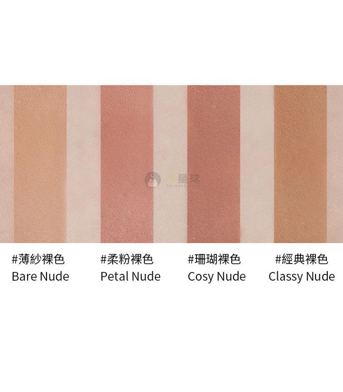 MYHUO Makeup Collection 買貨彩妝 - JUNG SAEM MOOL 色彩碎片復古裸色眼影 - 3g