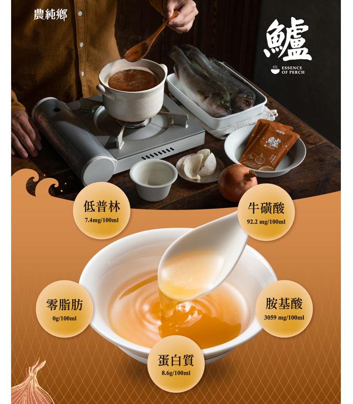 農純鄉 - 燕窩鱸魚精  - 50mlX6