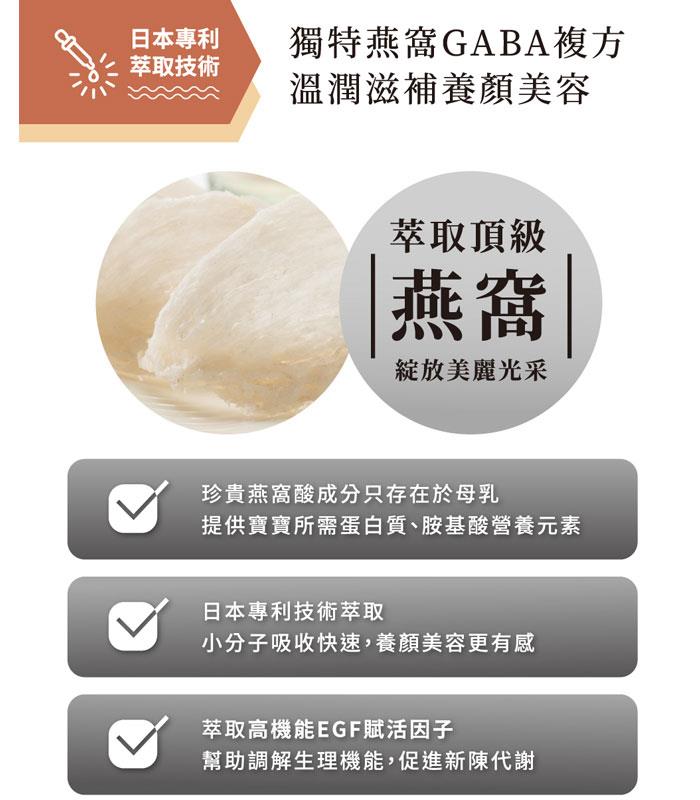 農純鄉 - 燕窩鱸魚精  - 50mlX6