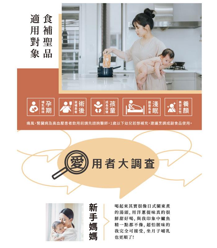 農純鄉 - 燕窩鱸魚精  - 50mlX6