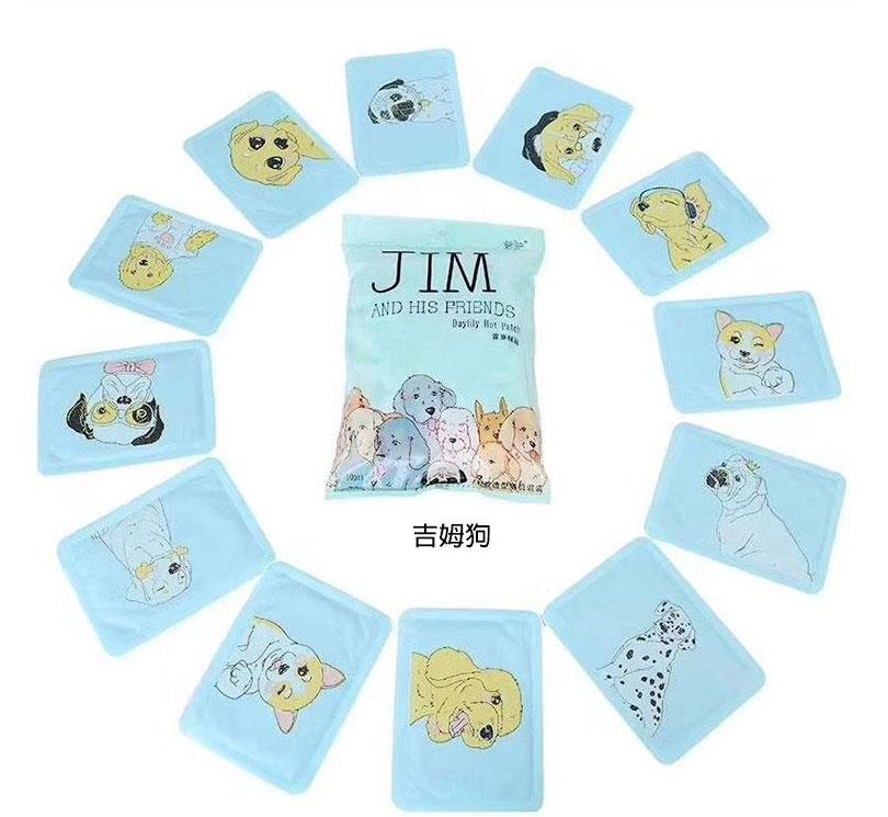 MYHUO LifeStyle 買貨生活 - 造型暖暖包 貼式(款式隨機出貨) - 10入