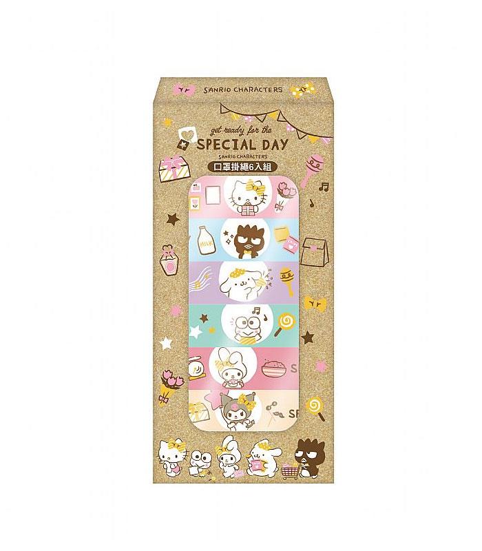 MYHUO Sundries 買貨小東西 - SANRIO 三麗鷗 特別的一天口罩掛繩  - 6入