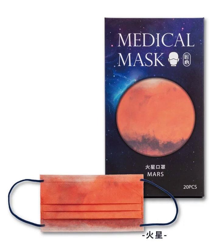 Medical mask 口罩 - 匠心 三層平面醫用口罩 行星系列 - 20入