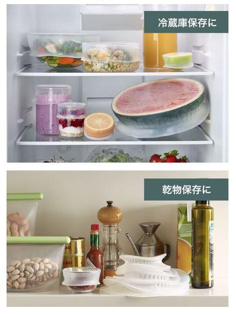 Japan buyer 日本直購專區 - LEKUE 矽膠彈性保鮮膜 - 1pc