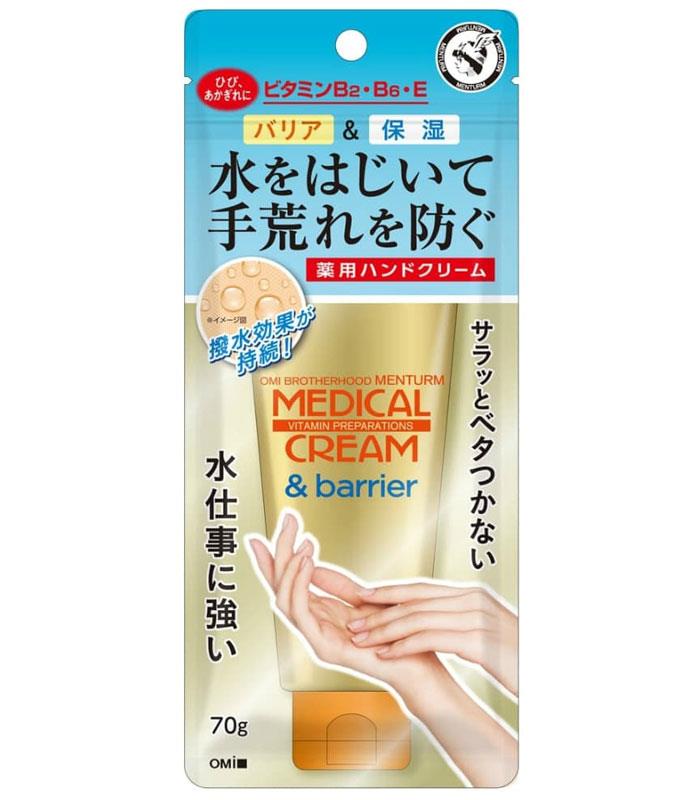 MYHUO Skincare Collection 買貨推薦保養 - OMI 近江兄弟 深層滋潤保濕修護手霜  - 70g