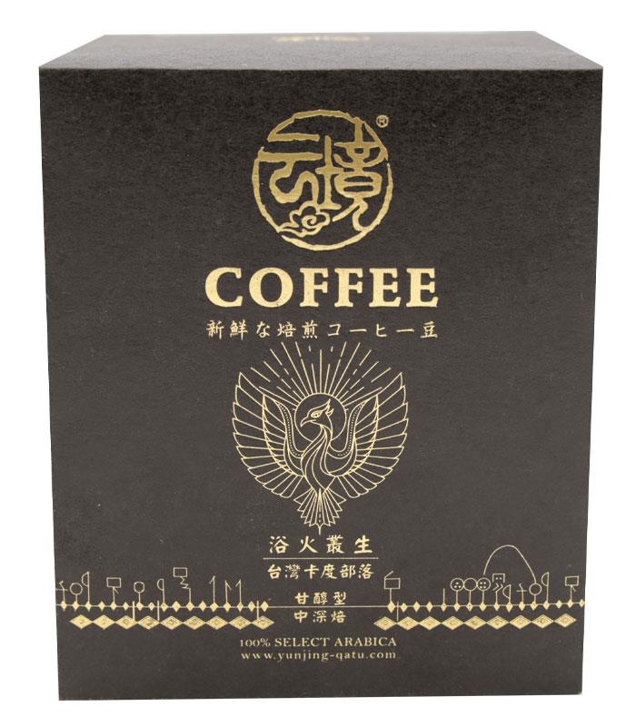 Qatucafe 雲境卡度咖啡 - 咖啡濾掛 台灣卡度部落 - 10包