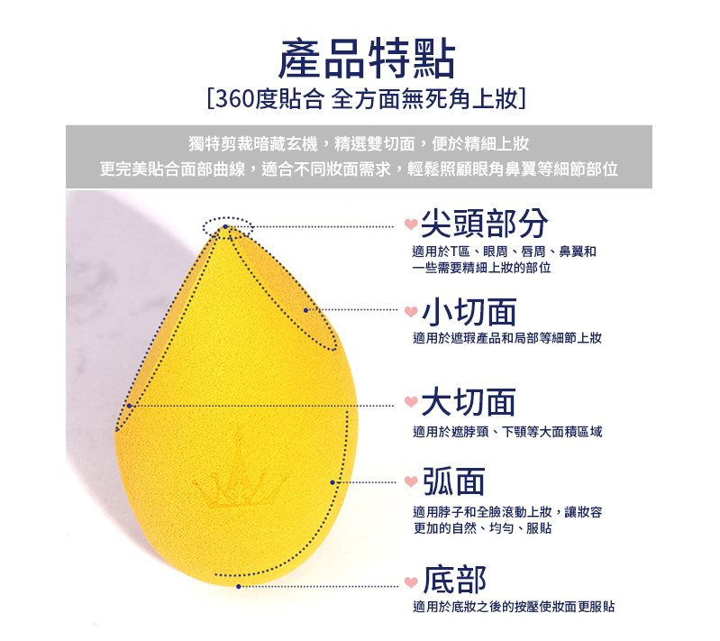 AMORTALS 爾木萄 - 心悅美妝蛋套組 -柔情 - 2入