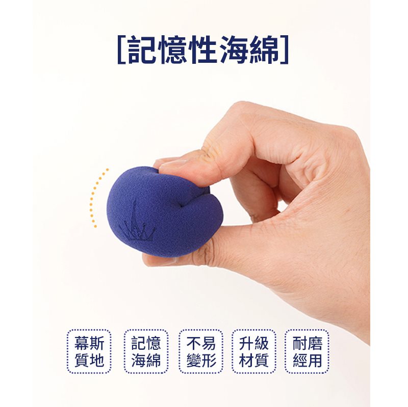 AMORTALS 爾木萄 - 心悅美妝蛋套組 -柔情 - 2入