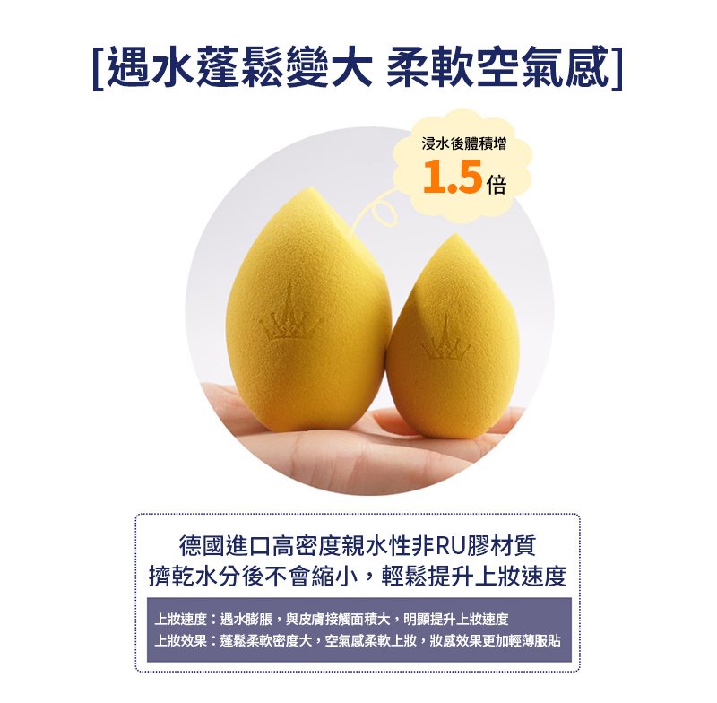 AMORTALS 爾木萄 - 心悅美妝蛋套組 -柔情 - 2入