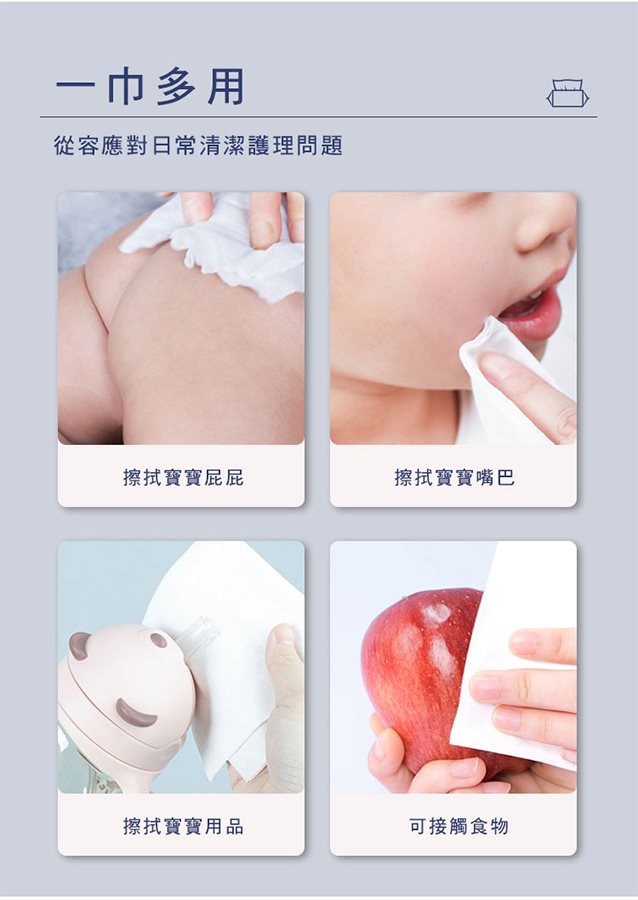 AMORTALS 爾木萄 - 嬰兒棉柔乾濕兩用巾(100片)  - 3入
