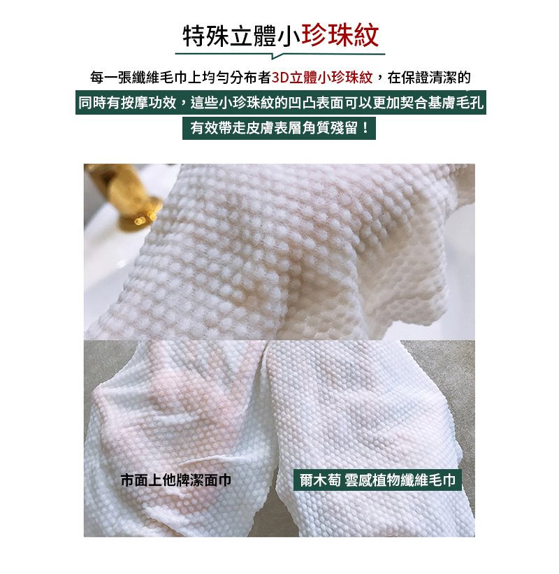 AMORTALS 爾木萄 - 雲感植物纖維毛巾  - 100片