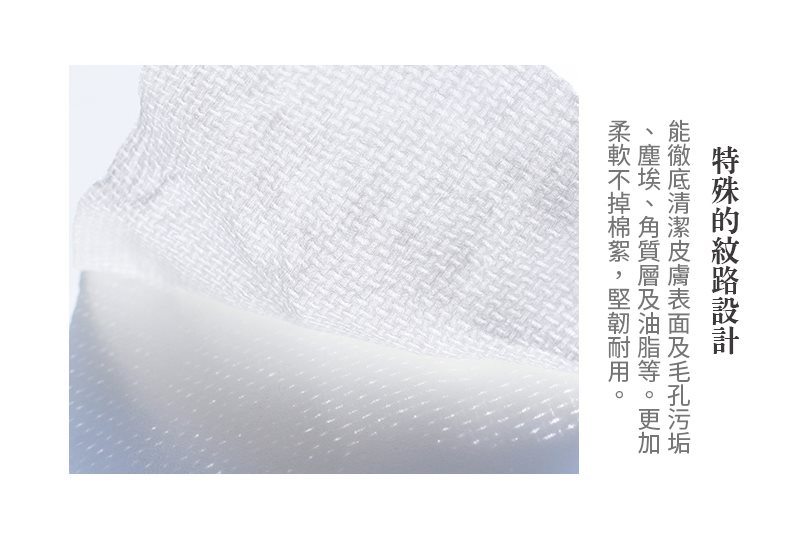 AMORTALS 爾木萄 - 加厚壓縮毛巾  - 20粒