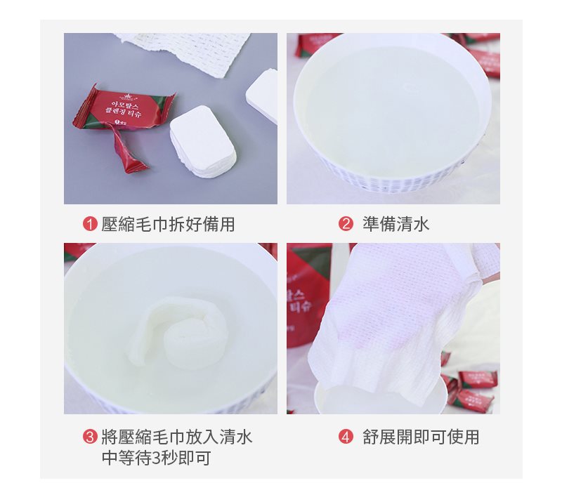 AMORTALS 爾木萄 - 加厚壓縮毛巾  - 20粒