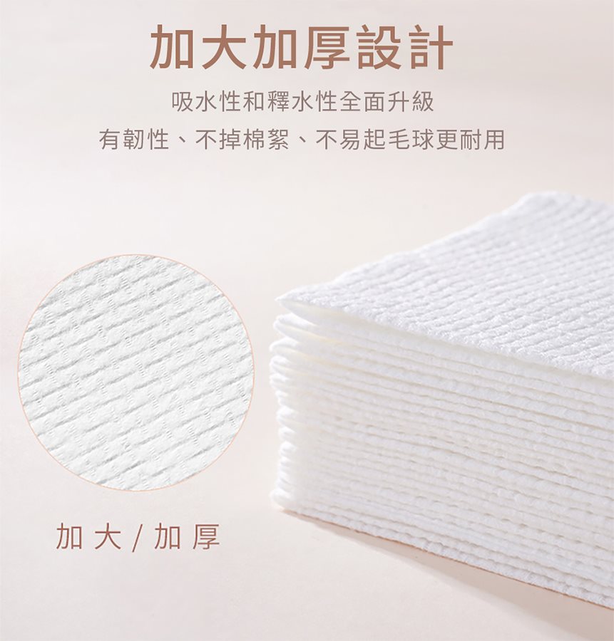 AMORTALS 爾木萄 - 加厚純棉捲筒洗臉巾  - 70片