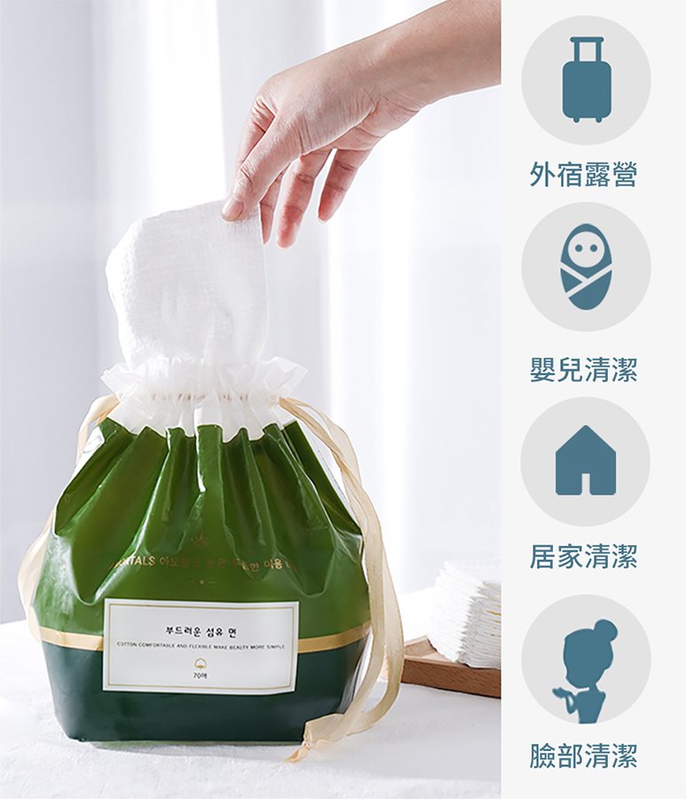 AMORTALS 爾木萄 - 加厚純棉捲筒洗臉巾  - 70片