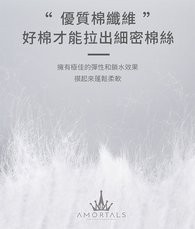 AMORTALS 爾木萄 - 加厚純棉捲筒洗臉巾  - 70片