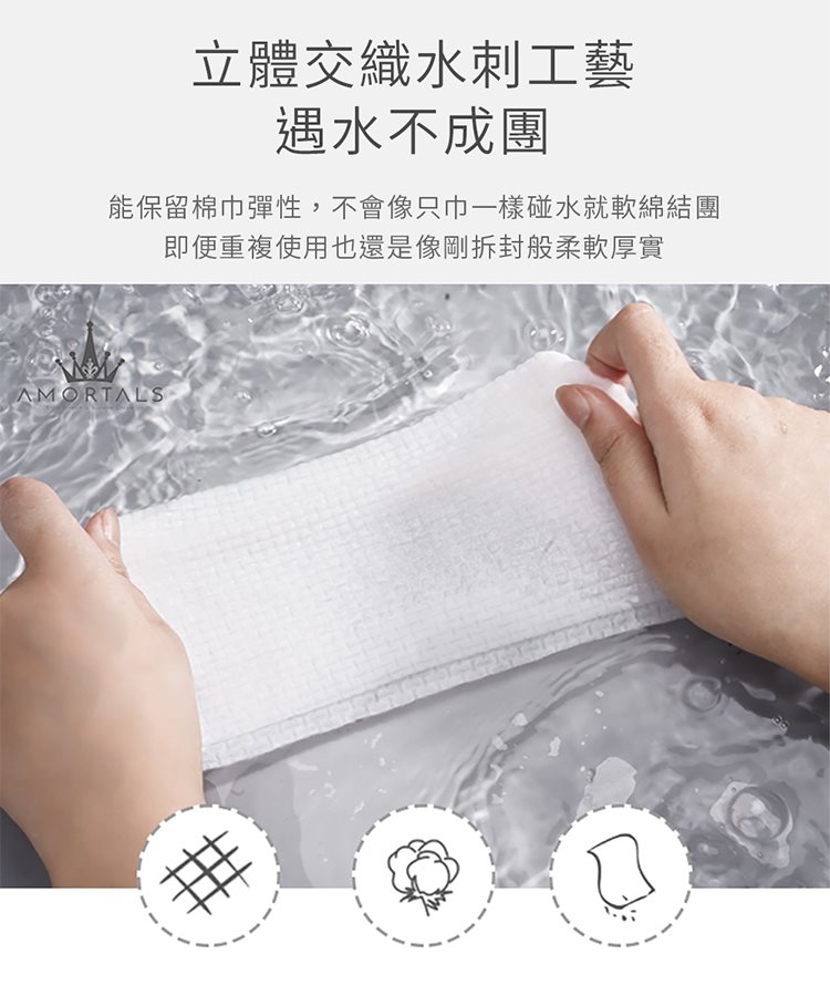 AMORTALS 爾木萄 - 加厚純棉捲筒洗臉巾  - 70片