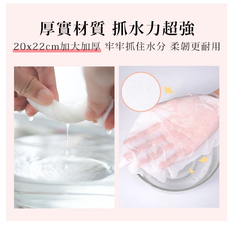 AMORTALS 爾木萄 - 抽取式多功能棉巾  - 80片