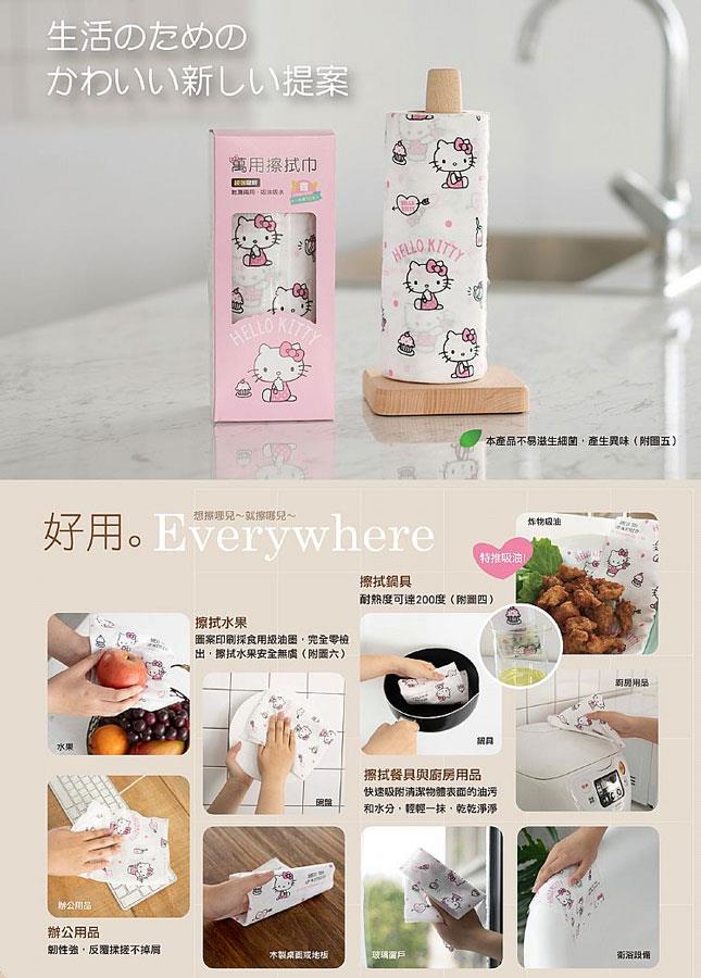 MYHUO Sundries 買貨小東西 - 萬用擦拭巾 - 30入