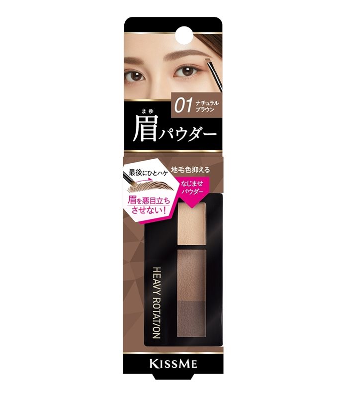 KISS ME 奇士美 - 自然柔和三色眉彩餅 - 3.5g