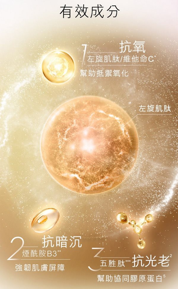 OLAY 歐蕾/玉兰油 - 粉嫩彈潤水凝霜  - 50g