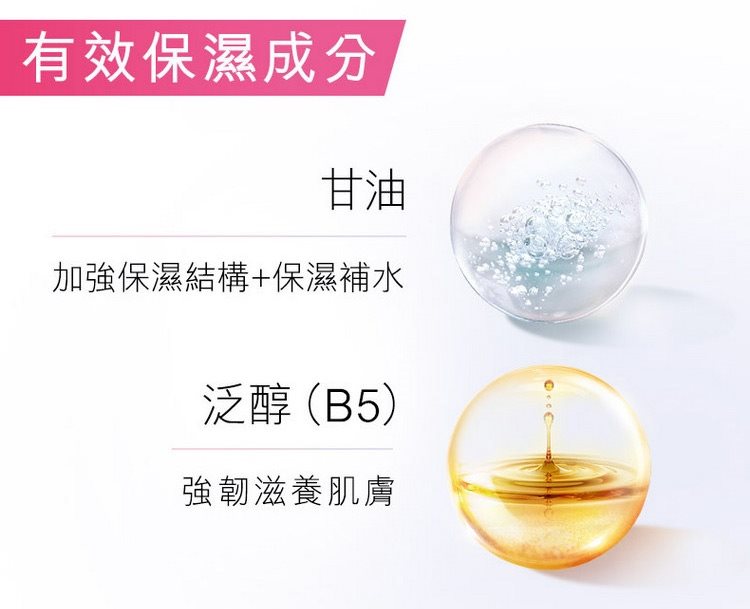 OLAY 歐蕾/玉兰油 - 粉嫩彈潤水凝霜  - 50g