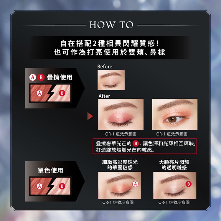KATE 凱婷 - 綻電光感雙色眼影盒 - 2g