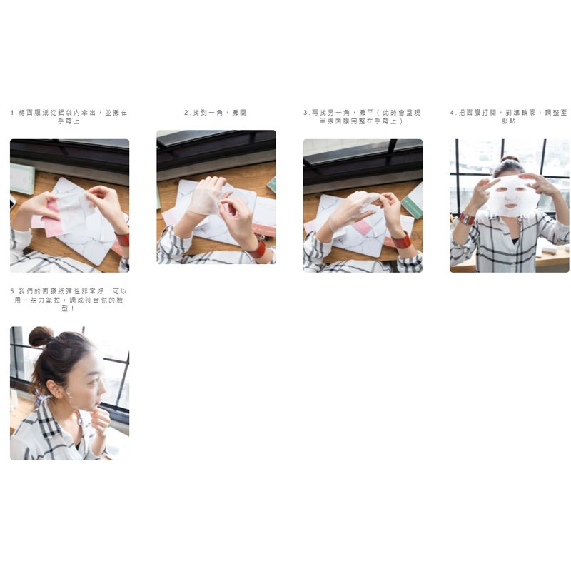 Vecs Gardenia 嘉丹妮爾 - 16片面膜歡樂盒  - 16pcs